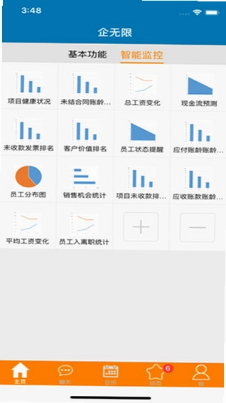 企无限预览图