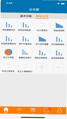 企无限预览图