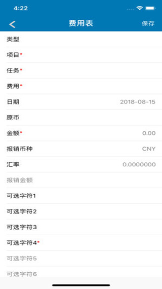 企无限协同办公