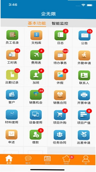 企无限预览图