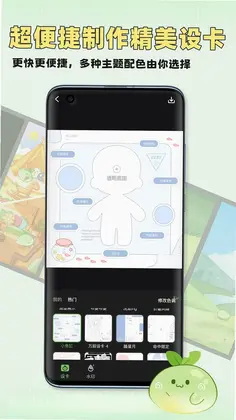 万叙集预览图