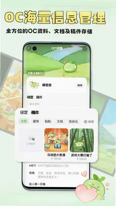 万叙集预览图