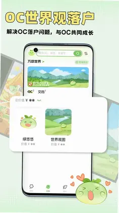 万叙集预览图