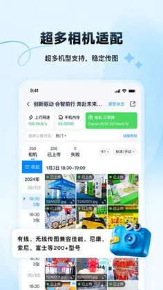 映目云影预览图