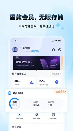 映目云影预览图