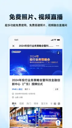 映目云影预览图