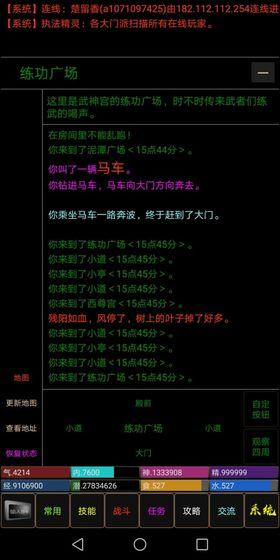 文字侠影最新版本中间问答版连续追问功能演示