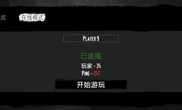 红尘之地在线内置菜单版预览图