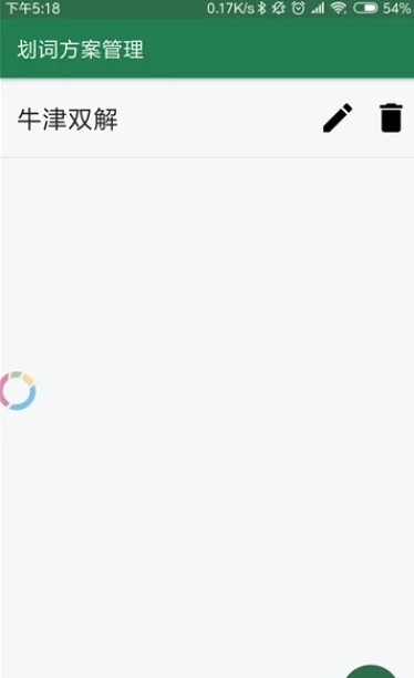 Anki 划词助手官方版预览图