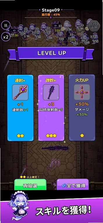 哥特少女幸存者游戏预览图
