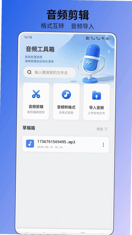 云叙议云预览图
