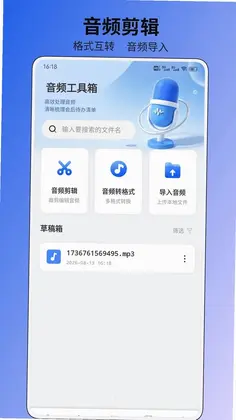云叙议云预览图