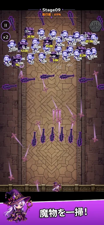 ゴシサバイバー截图