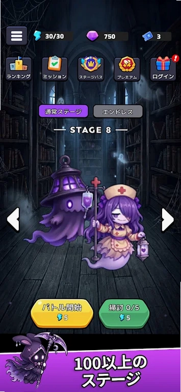 哥特少女幸存者游戏预览图