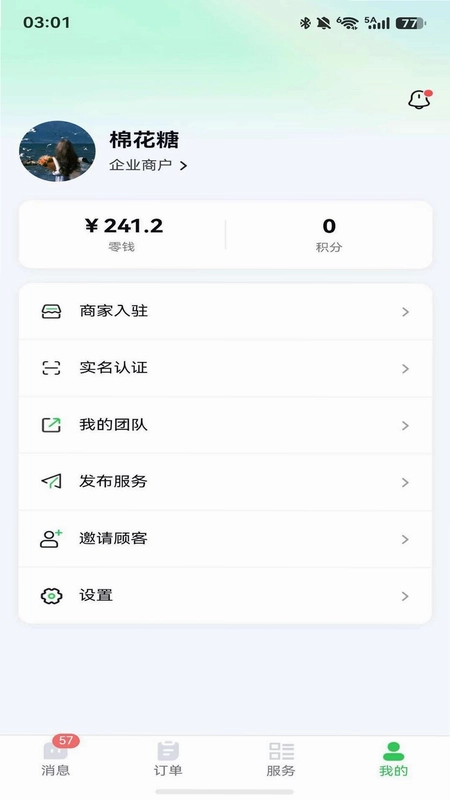 伴悠悠预览图