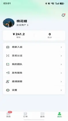 伴悠悠预览图