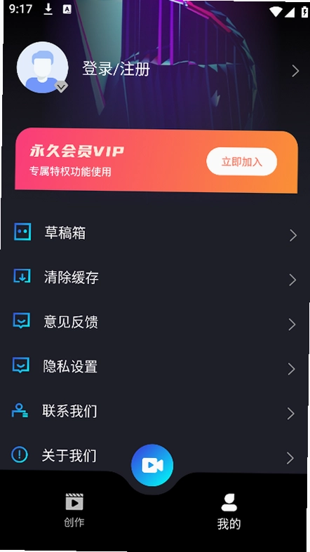 爱剪极预览图