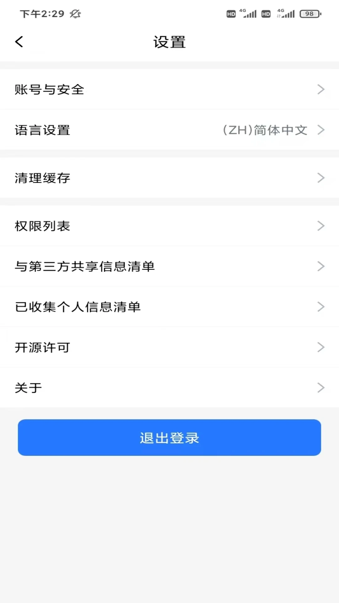 Midea SaleSmart客户管理功能