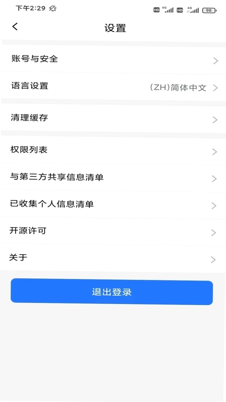 Midea SaleSmart预览图