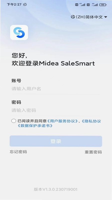 Midea SaleSmart预览图