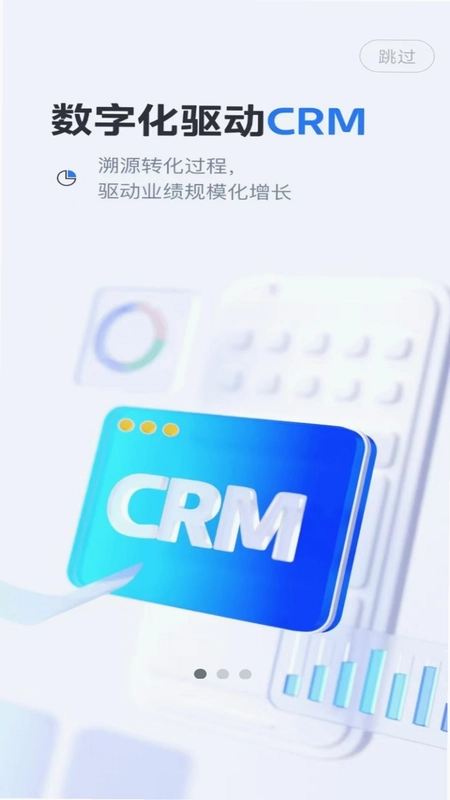 Midea SaleSmart预览图