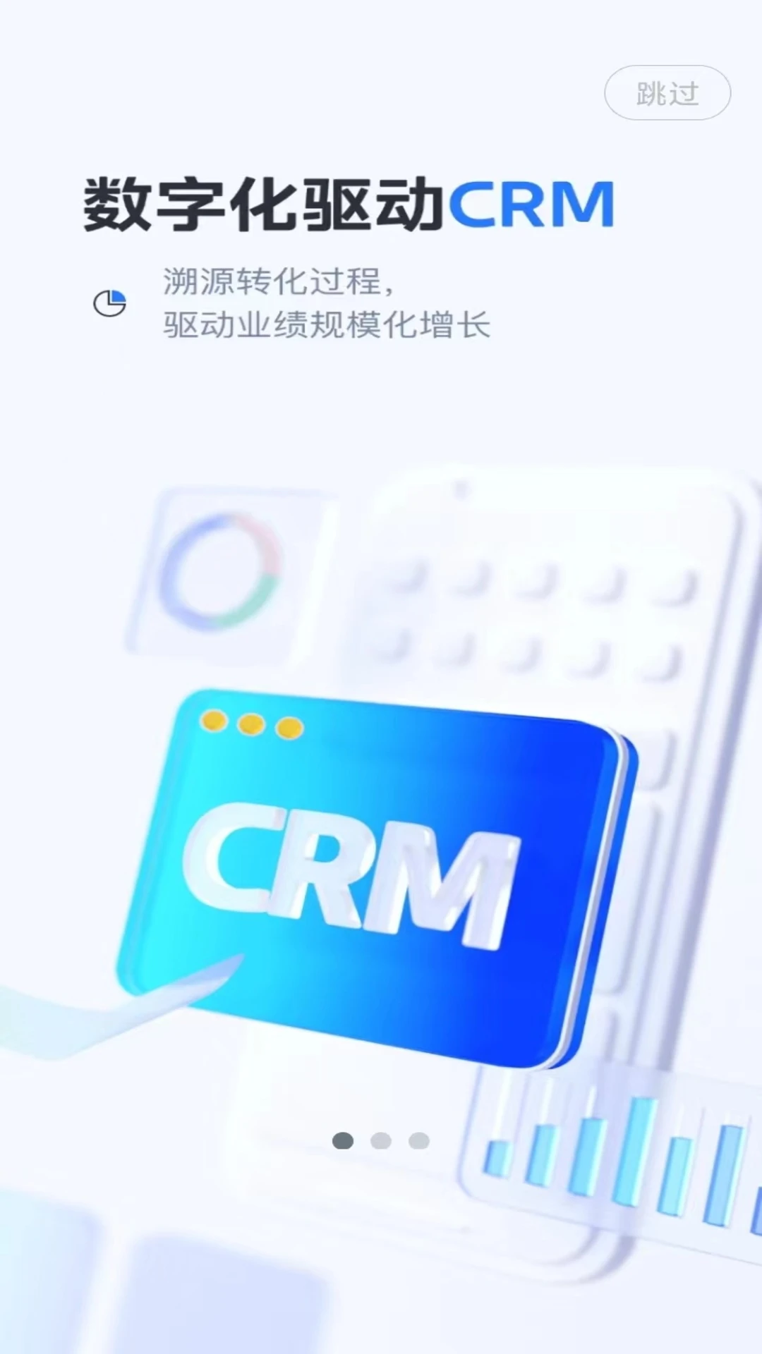 Midea SaleSmart审批待办