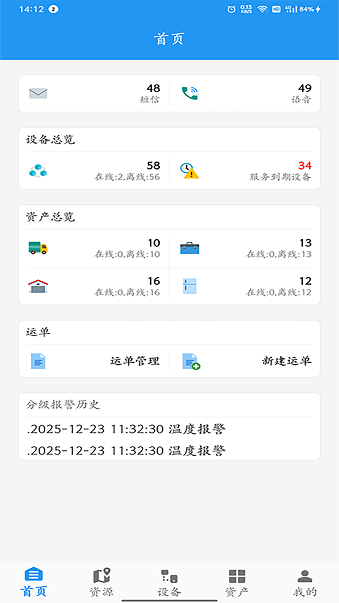 ZKS Cloud预览图