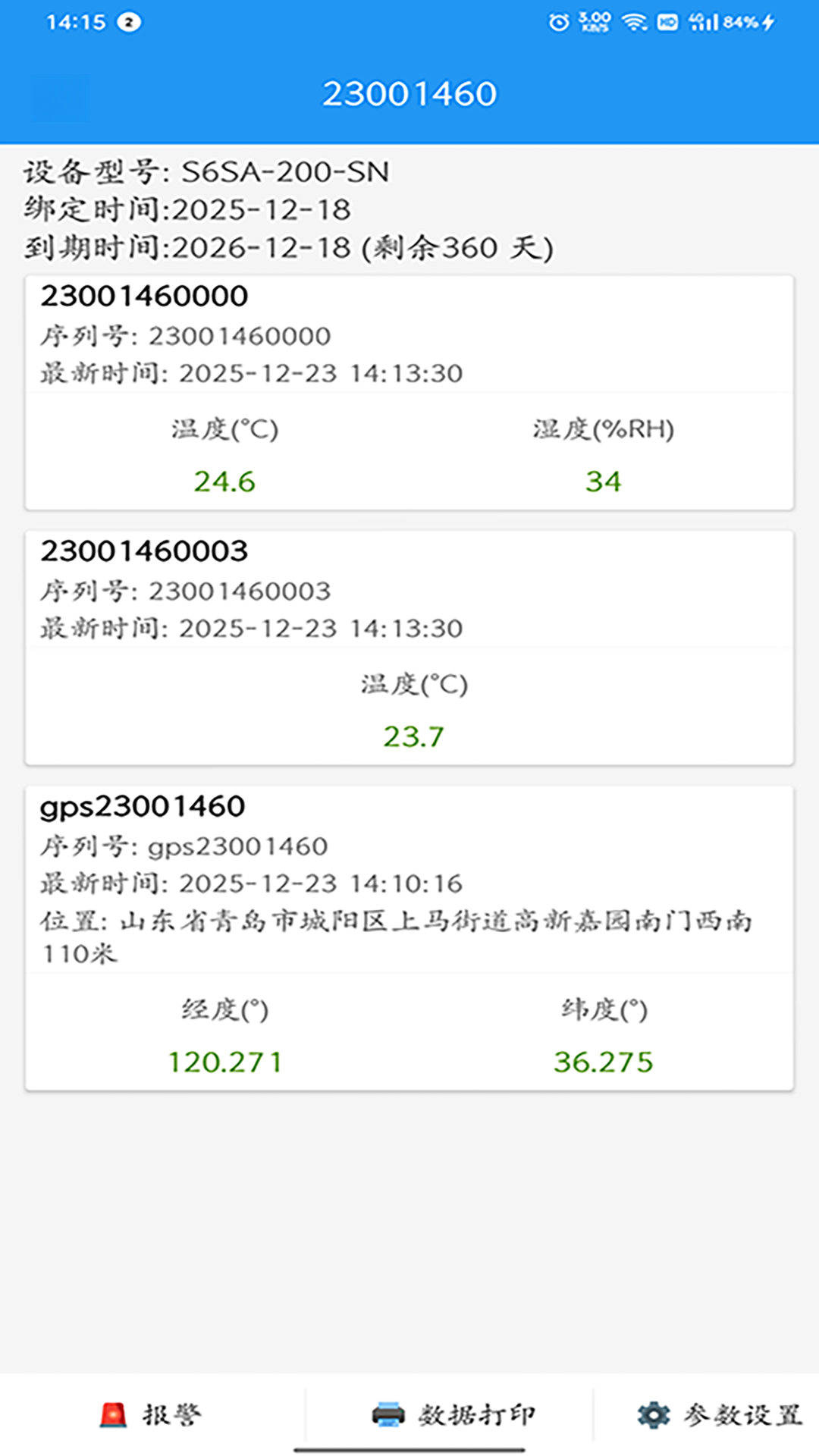 ZKS Cloud安装步骤