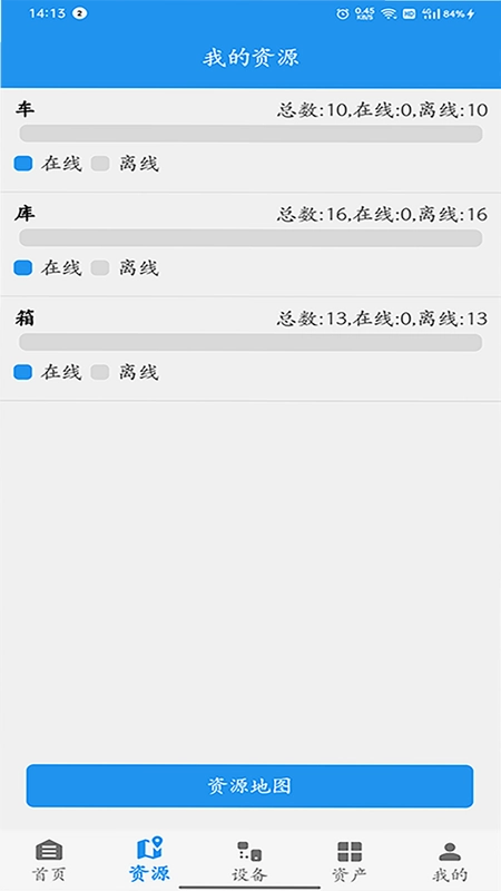 ZKS Cloud预览图