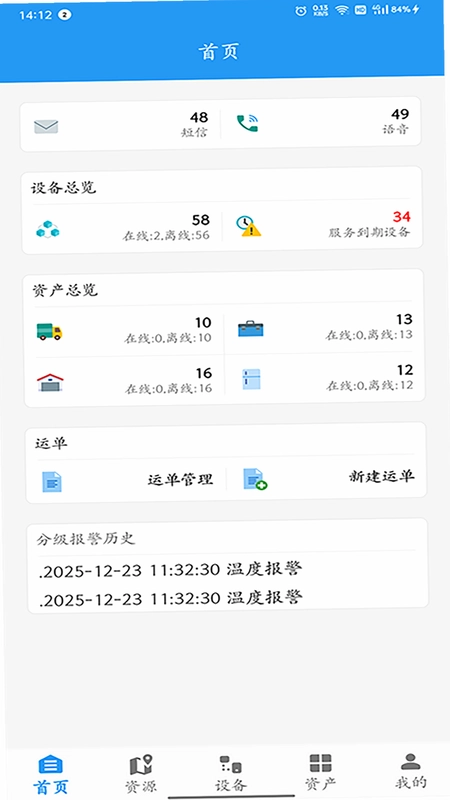 ZKS Cloud预览图