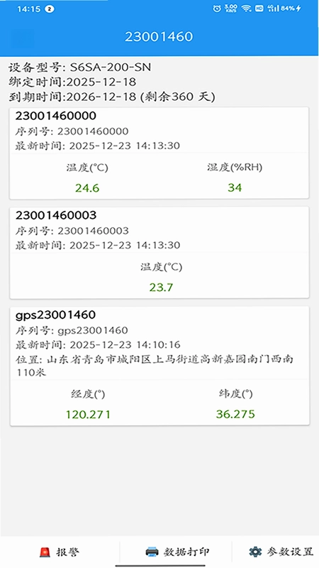 ZKS Cloud预览图