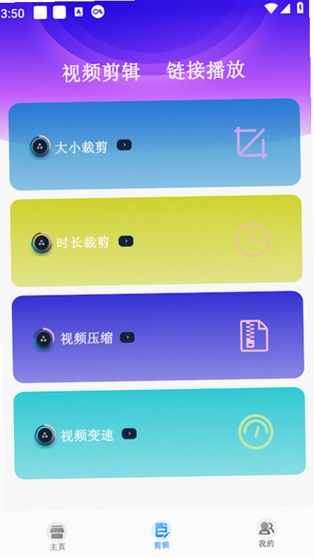 蘑菇播放器预览图