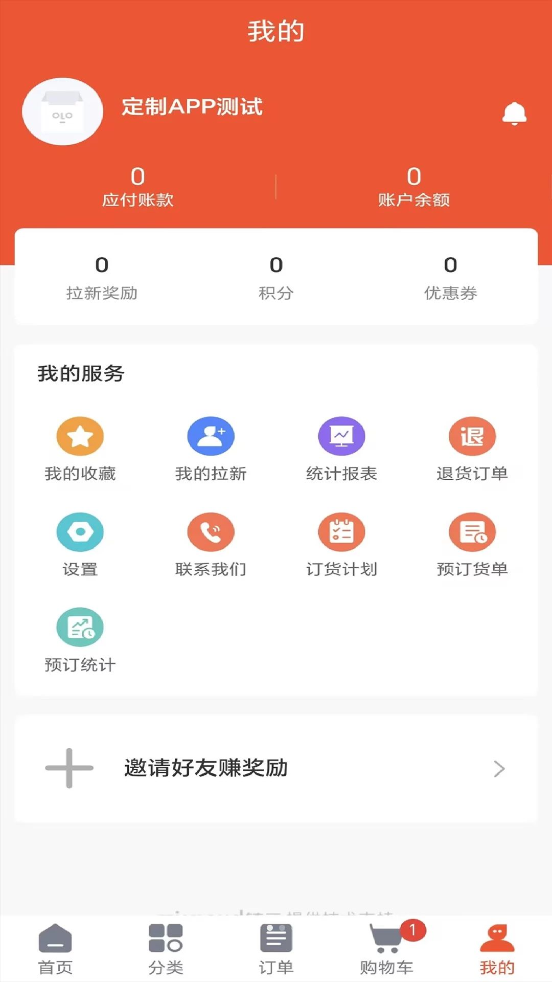 希玛客食材采购流程