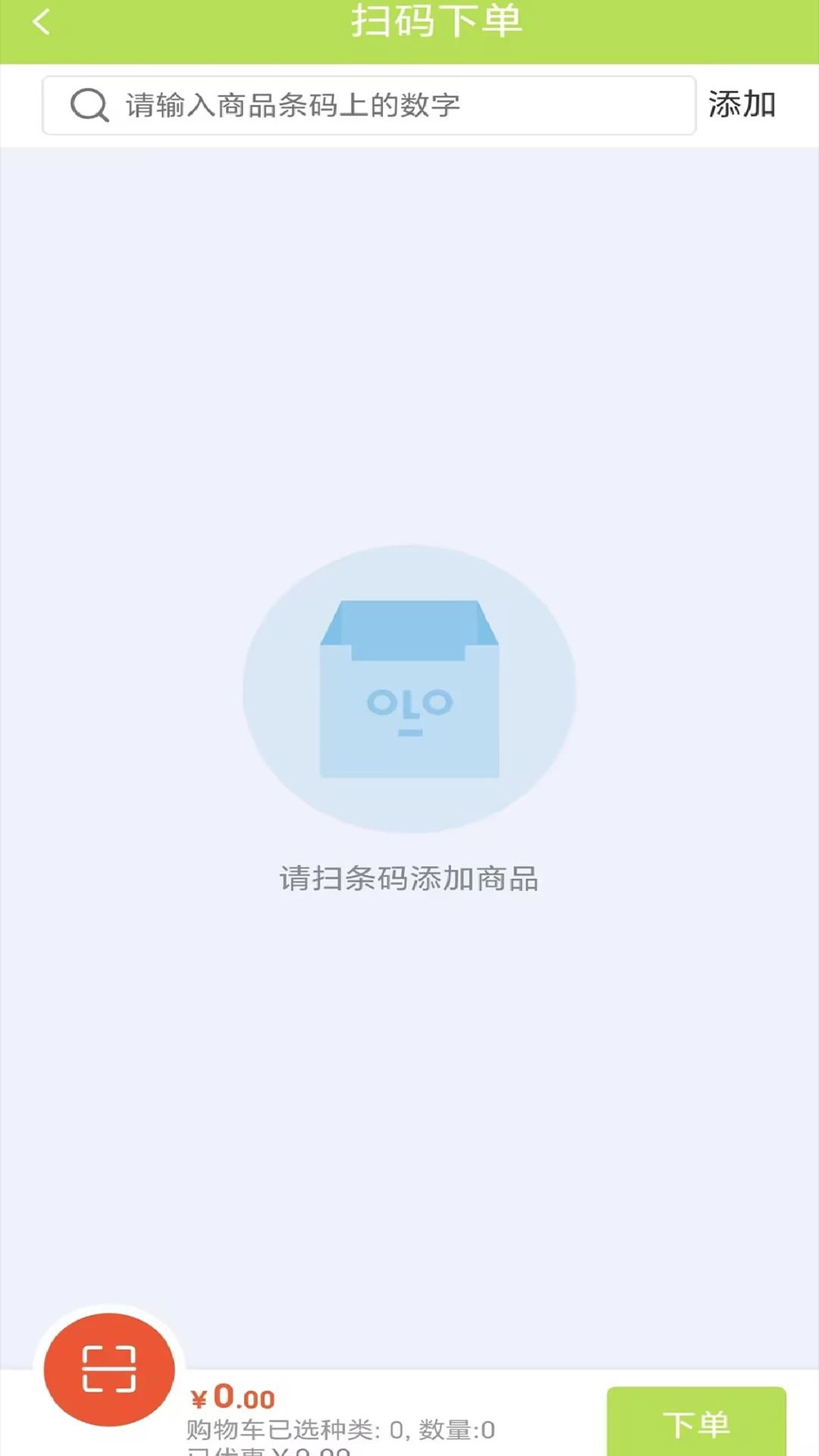 希玛客客服服务支持