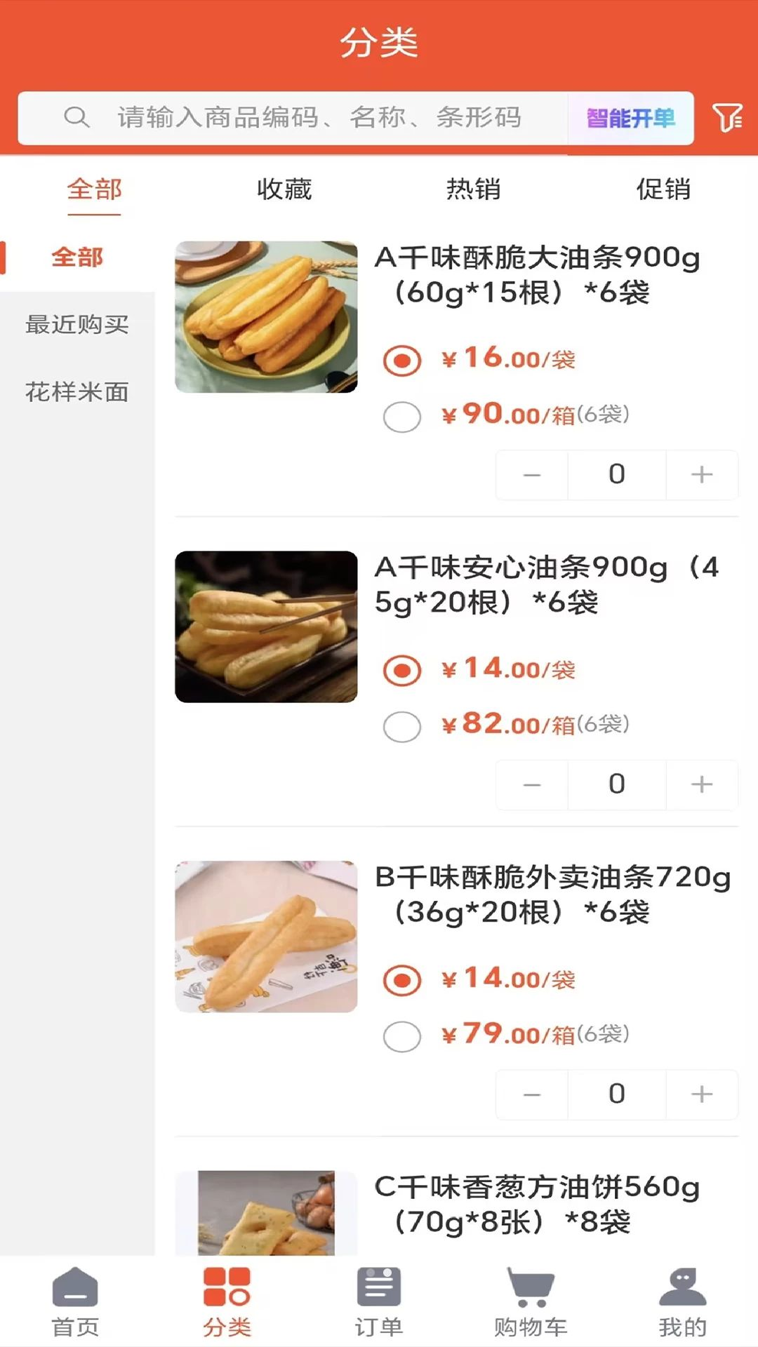 希玛客价格实惠优势