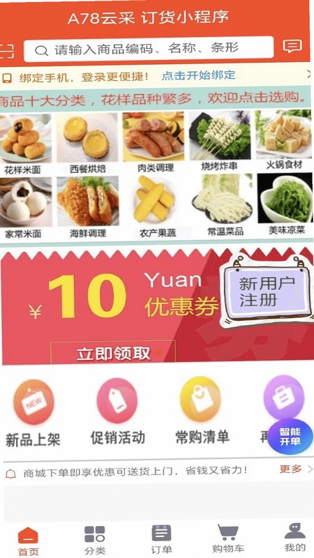 希玛客预览图