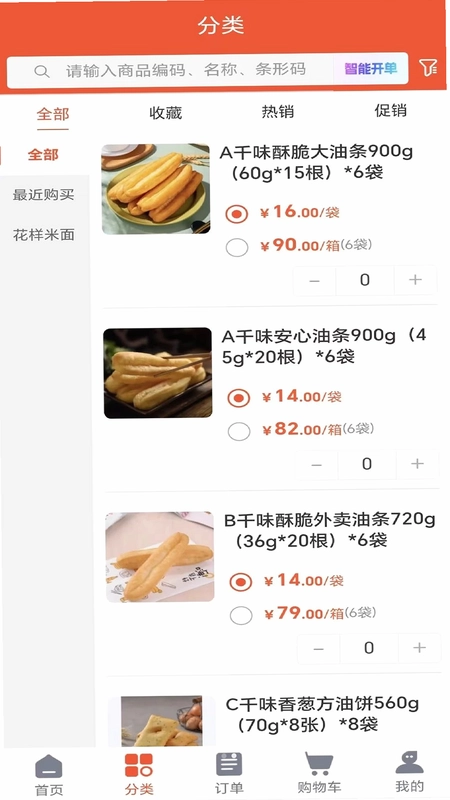 希玛客预览图
