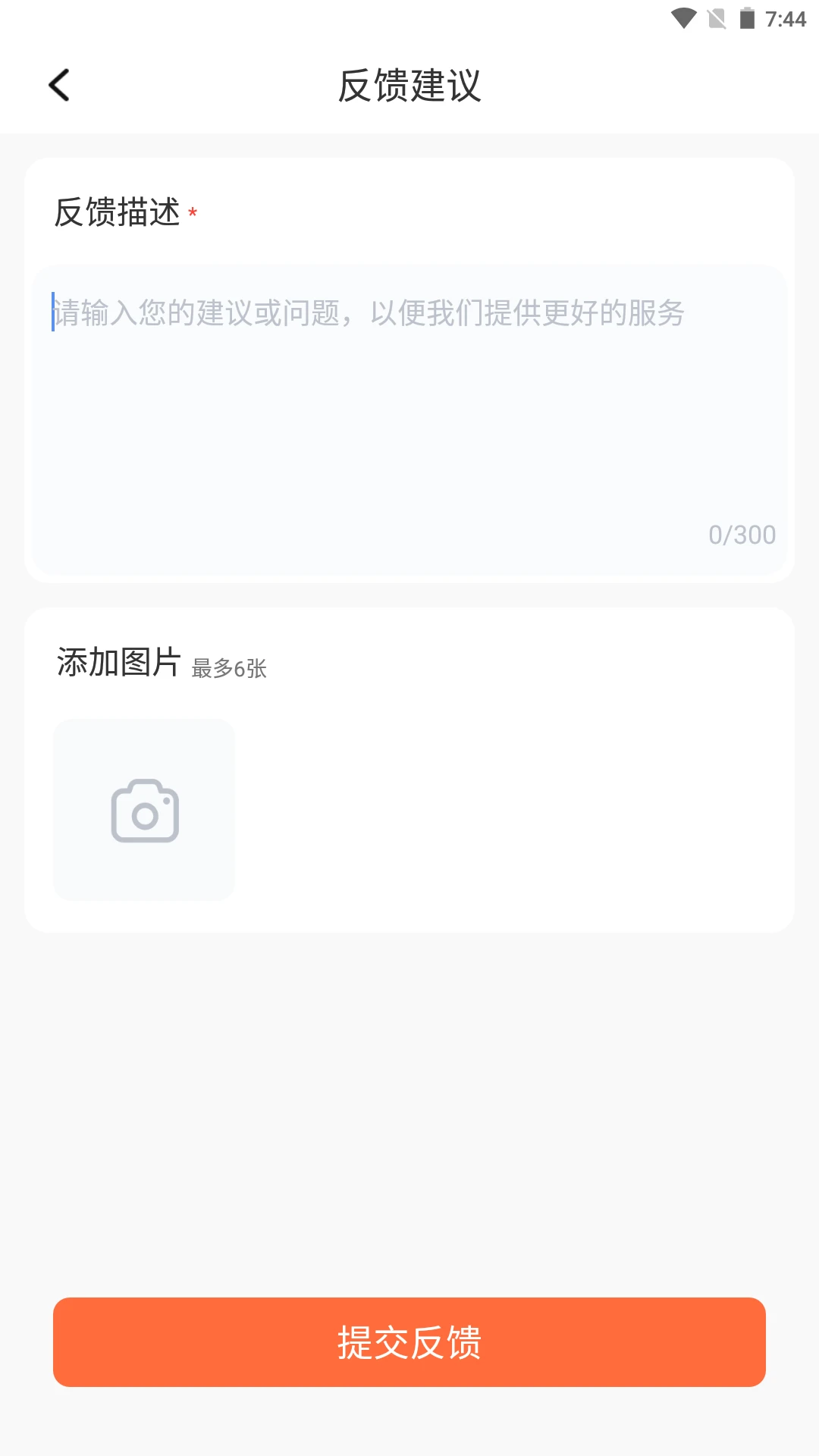 进财猫数据安全
