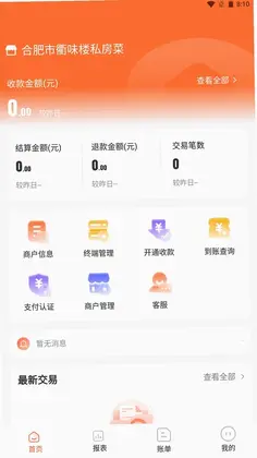 ����èappԤ��ͼ
