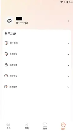 ����èappԤ��ͼ