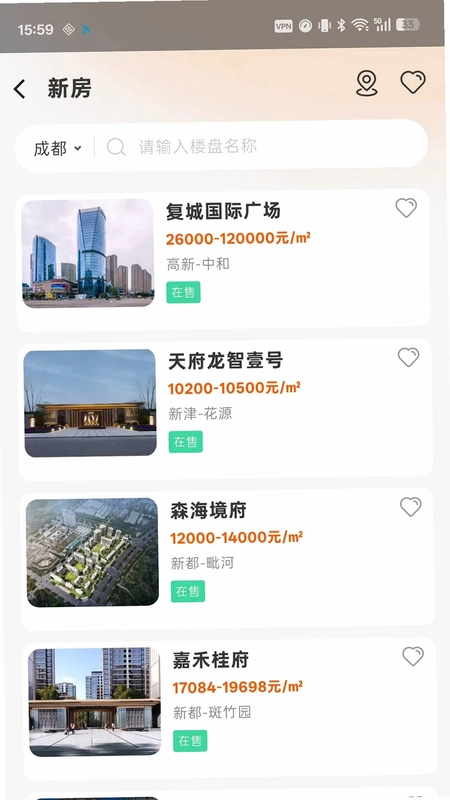 中房联卖预览图