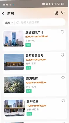 中房联卖预览图