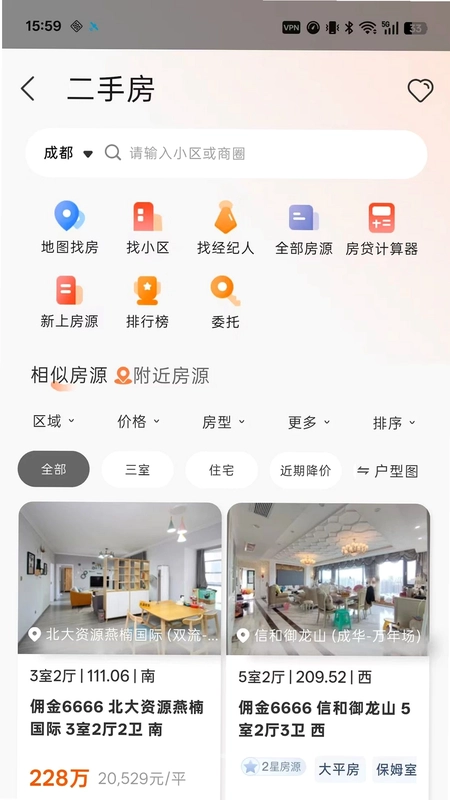 中房联卖预览图