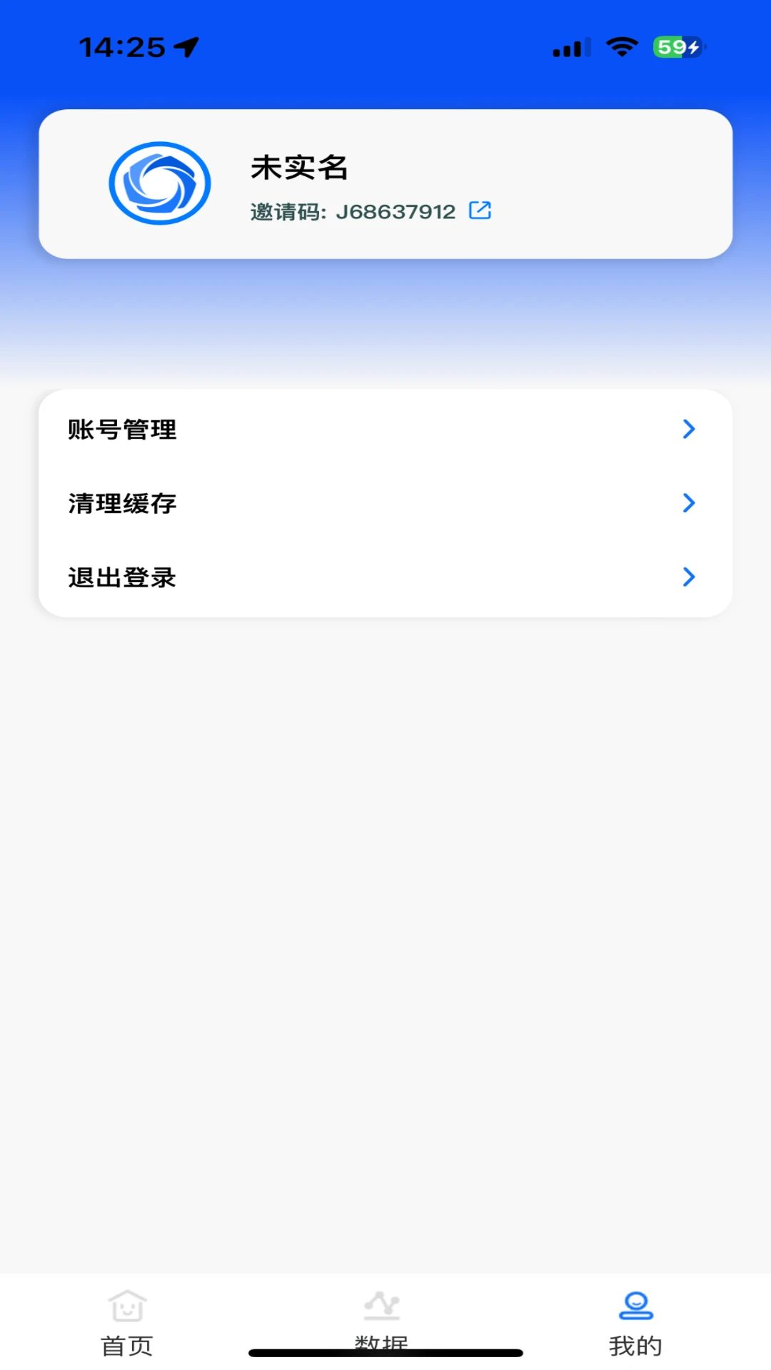亿鑫合伙人效率提升