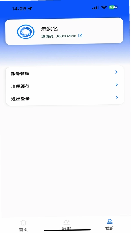 亿鑫合伙人官方预览图