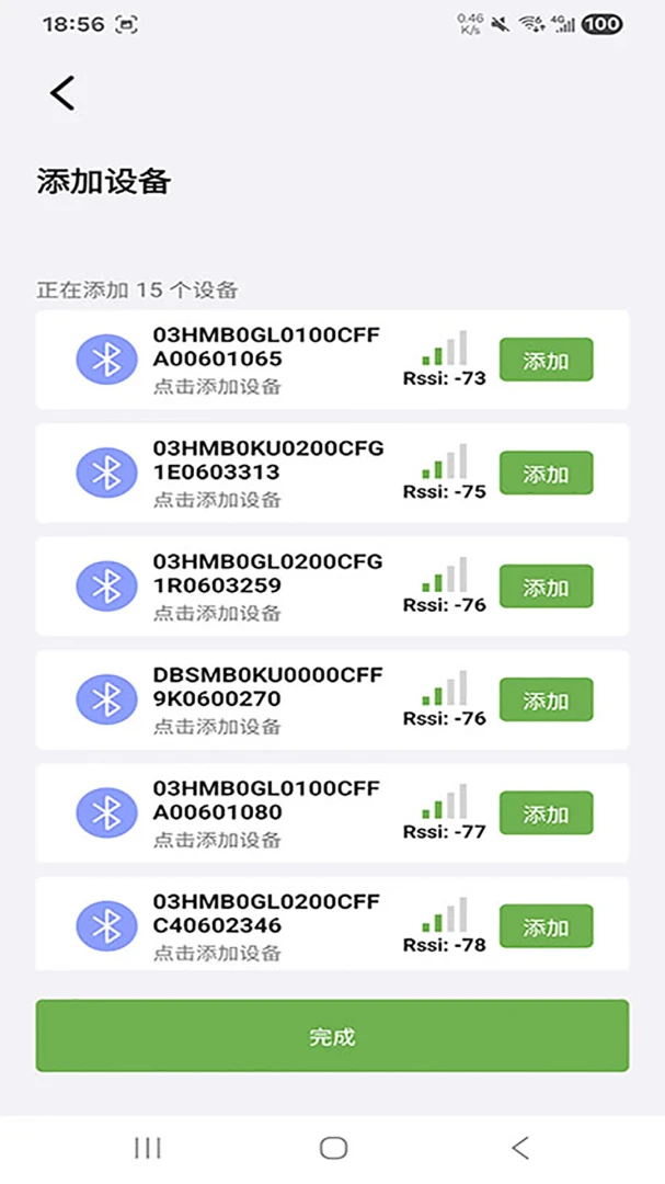 Dabbsson-B参数配置