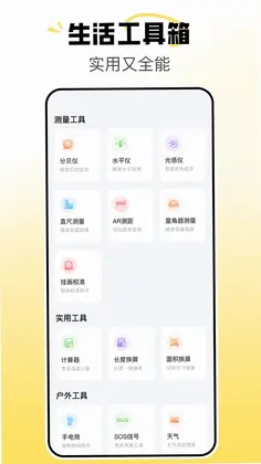 随手便签备忘记预览图