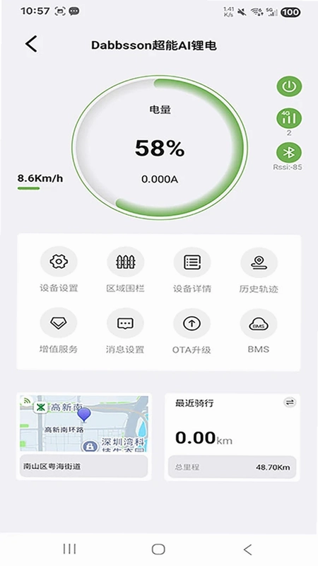 戴普森锂电软件预览图