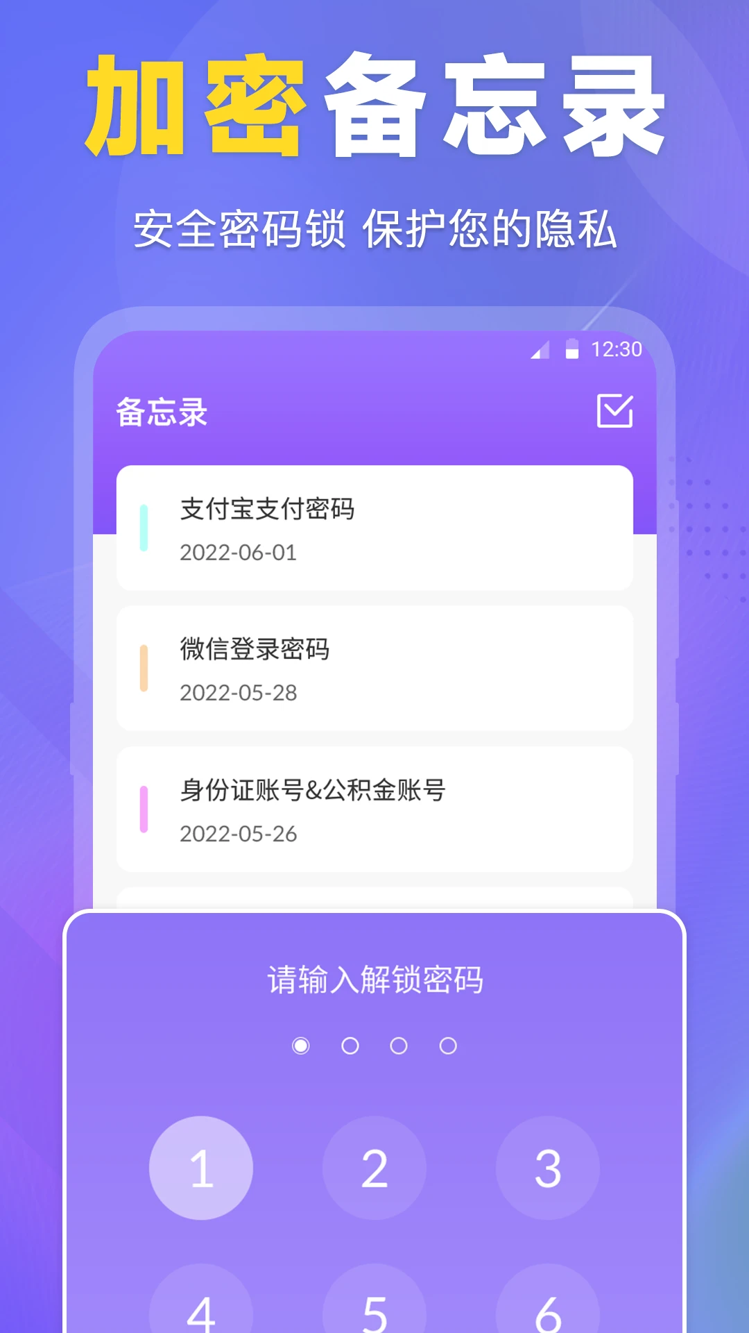ES文件管理器文件分类界面