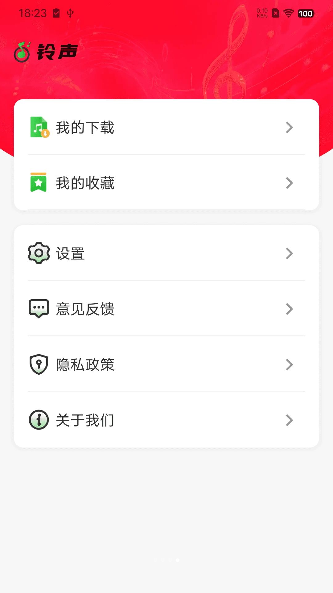 车载DJ免费版问题解决